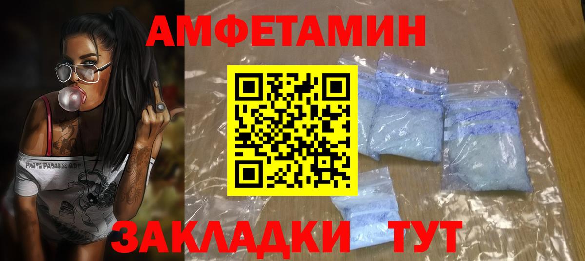 АМФ  АМФ 97%  Вход с VPN  Гулькевичи 