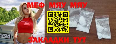 круглые Жуковский