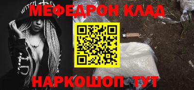 круглые Жуковский