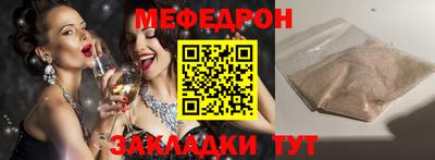 круглые Жуковский