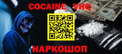 гашиш Заволжье