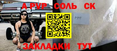 гашиш Заволжье
