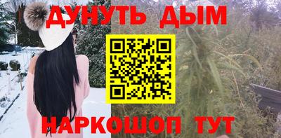 героин Керчь