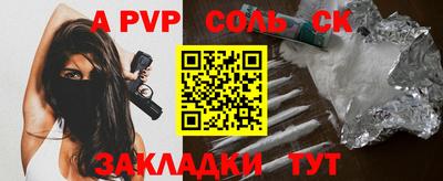 круглые Жуковский