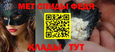 мефедрон мука Кизилюрт