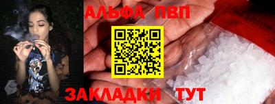 гашиш Заволжье