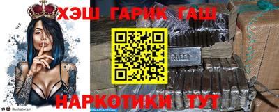 прущая мука Заводоуковск