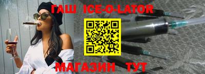гашиш Заволжье