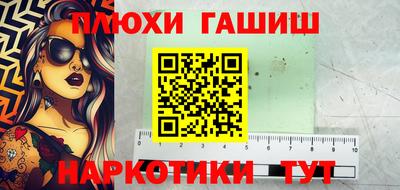 гашиш Заволжье