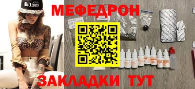 прущая мука Заводоуковск