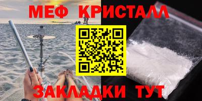прущая мука Заводоуковск