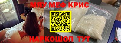 прущая мука Заводоуковск