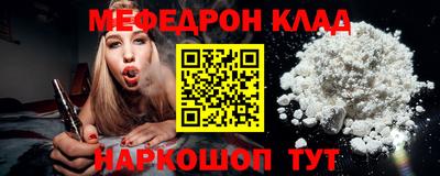прущая мука Заводоуковск