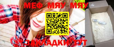 круглые Жуковский