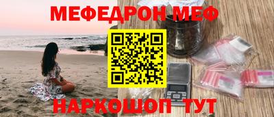 прущая мука Заводоуковск