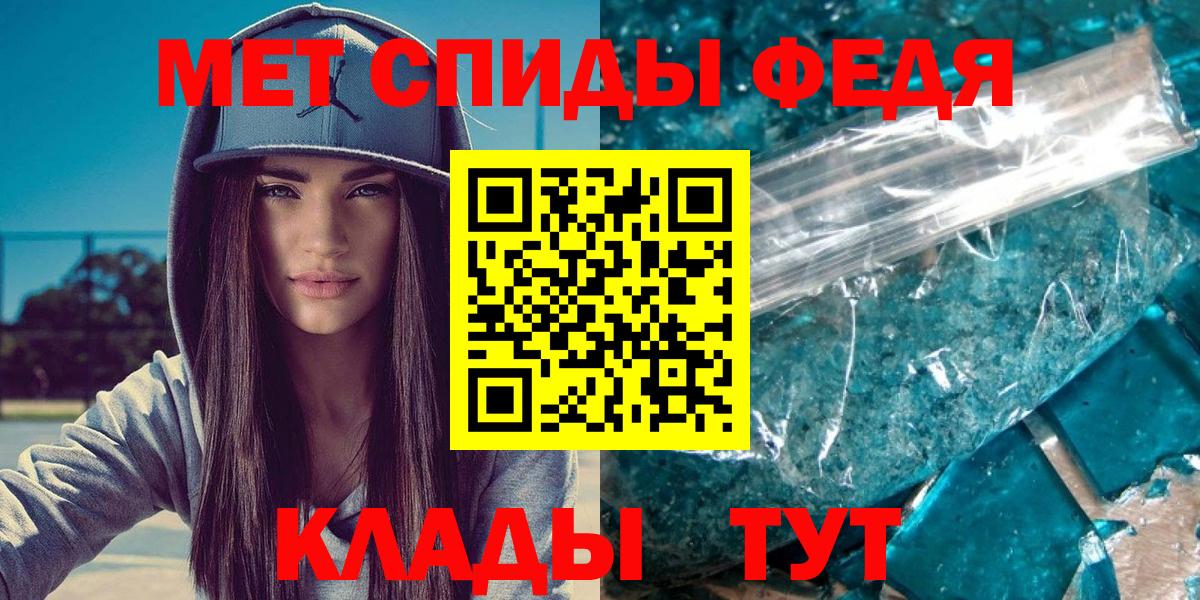 Метамфетамин Methamphetamine Гулькевичи