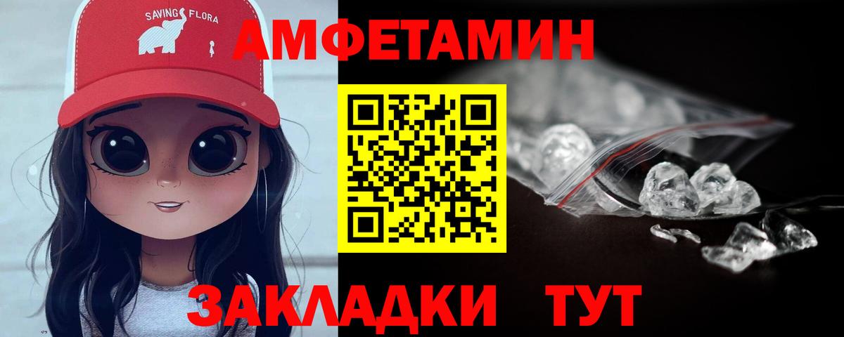 Гулькевичи  Метамфетамин винт  Вход с VPN 