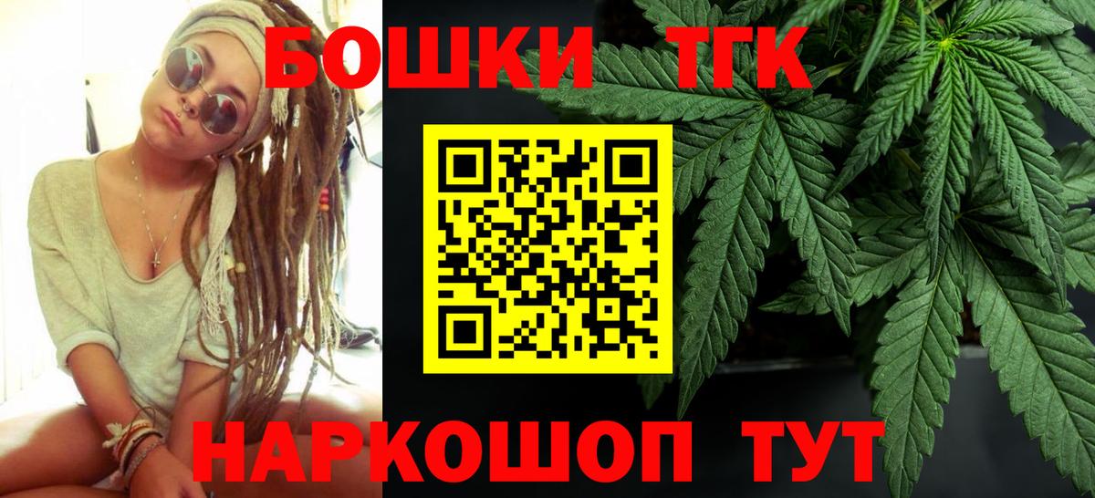 Бошки Шишки план  МАРИХУАНА индика  Каннабис White Widow  МАРИХУАНА индика  Вход с VPN  Гулькевичи 