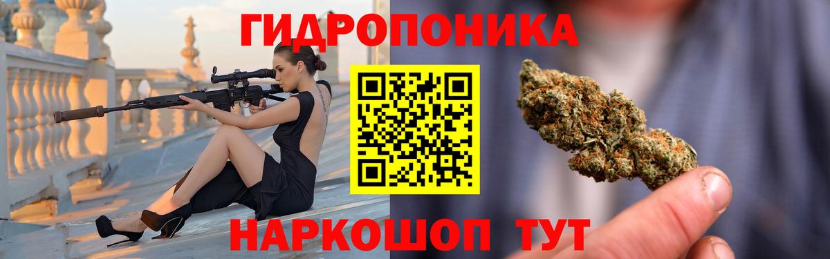 Конопля VHQ Гулькевичи